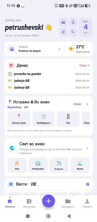LifeDashPro current dashboard screen